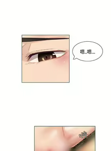 Page 113 of 無名島 1-44 - preview thumbnail