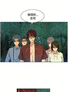 Page 116 of 無名島 1-44 - preview thumbnail