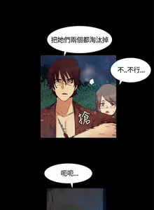 Page 119 of 無名島 1-44 - preview thumbnail