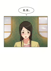 Page 120 of 無名島 1-44 - preview thumbnail