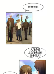 Page 12 of 無名島 1-44 - preview thumbnail