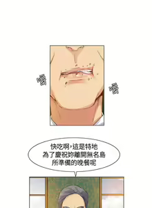 Page 121 of 無名島 1-44 - preview thumbnail