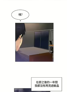 Page 126 of 無名島 1-44 - preview thumbnail