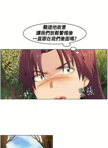Page 56 of 無名島 1-44 - preview thumbnail