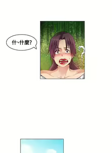 Page 57 of 無名島 1-44 - preview thumbnail