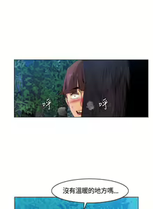 Page 82 of 無名島 1-44 - preview thumbnail