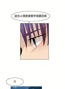 Page 100 of 無名島 1-44 - preview thumbnail