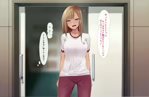 Page 119 of Otaku ni Yarashii Gyaru - preview thumbnail