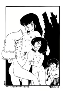 Page 51 of Leskko - preview thumbnail