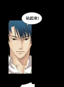 Page 52 of 魔鬼 1-22 - preview thumbnail