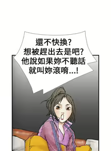 Page 56 of 魔鬼 1-22 - preview thumbnail