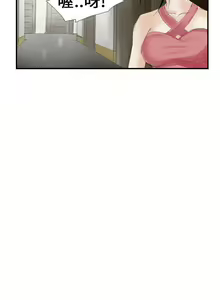 Page 73 of 魔鬼 1-22 - preview thumbnail