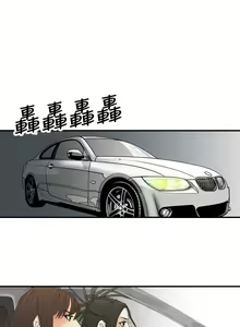 Page 75 of 魔鬼 1-22 - preview thumbnail
