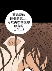 Page 10 of 魔鬼 1-22 - preview thumbnail