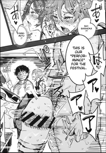Page 14 of Kyuu Kousha Ura Bunkasai #1 -Totsuzen no Shoutai- | The Old School Building's Backstage Festival #1 -Sudden Invitation- - preview thumbnail