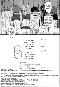 Page 45 of Kyuu Kousha Ura Bunkasai #1 -Totsuzen no Shoutai- | The Old School Building's Backstage Festival #1 -Sudden Invitation- - preview thumbnail