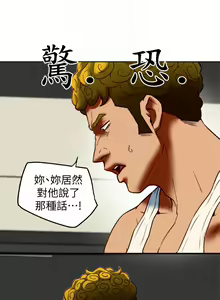 Page 127 of 有夫同享 1-31 - preview thumbnail