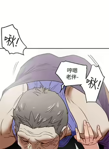 Page 133 of 有夫同享 1-31 - preview thumbnail