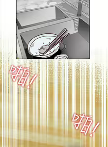 Page 143 of 有夫同享 1-31 - preview thumbnail