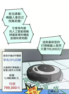 Page 29 of 有夫同享 1-31 - preview thumbnail