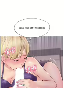 Page 115 of 完美新伴侶 1-51 - preview thumbnail