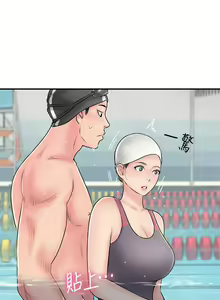 Page 119 of 完美新伴侶 1-51 - preview thumbnail