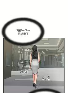 Page 139 of 完美新伴侶 1-51 - preview thumbnail