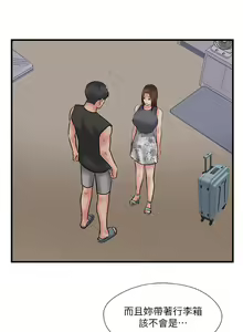 Page 169 of 完美新伴侶 1-51 - preview thumbnail
