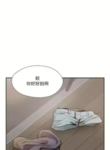Page 231 of 完美新伴侶 1-51 - preview thumbnail