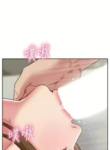 Page 233 of 完美新伴侶 1-51 - preview thumbnail