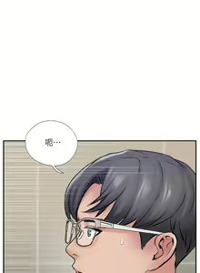 Page 241 of 完美新伴侶 1-51 - preview thumbnail