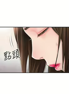 Page 72 of 完美新伴侶 1-51 - preview thumbnail