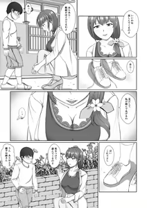 Page 4 of Oneesan no Chitsu-nai ni Shiroi Oshikko to Kiiroi Oshikko - preview thumbnail