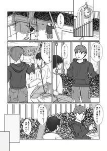 Page 6 of Oneesan no Chitsu-nai ni Shiroi Oshikko to Kiiroi Oshikko - preview thumbnail