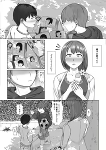 Page 10 of Oneesan no Chitsu-nai ni Shiroi Oshikko to Kiiroi Oshikko - preview thumbnail