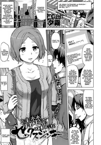 Seiso-kei Sex Junkie | Sex Junkie — hentai manga cover on Fhentai