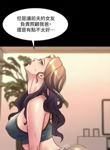 Page 114 of 與前妻同居 1-67 - preview thumbnail
