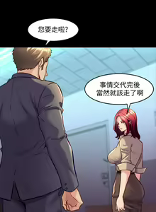 Page 129 of 與前妻同居 1-67 - preview thumbnail