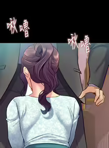 Page 221 of 與前妻同居 1-67 - preview thumbnail