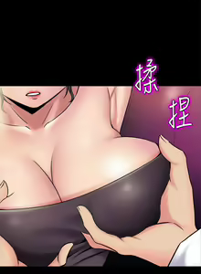 Page 27 of 與前妻同居 1-67 - preview thumbnail