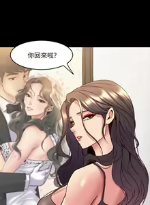 Page 275 of 與前妻同居 1-67 - preview thumbnail