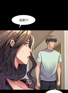 Page 277 of 與前妻同居 1-67 - preview thumbnail