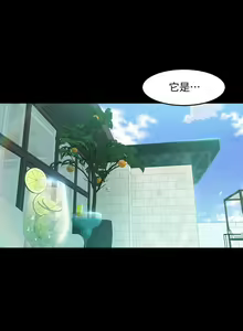 Page 331 of 與前妻同居 1-67 - preview thumbnail