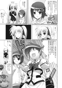 Page 8 of Fate-chan ha Yappari Shiawase - preview thumbnail