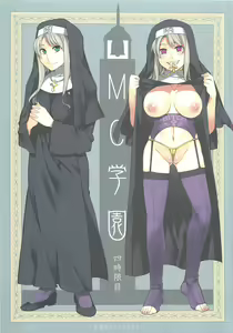 MC Gakuen Yon Jigenme | MC High Yojigenme — hentai manga cover on Fhentai