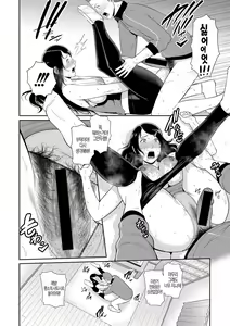 Page 16 of Nonfiction ~Boshi Soukan no Kiroku~ - preview thumbnail