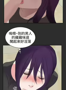 Page 103 of 性癖好 1-30 - preview thumbnail
