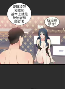 Page 15 of 性癖好 1-30 - preview thumbnail