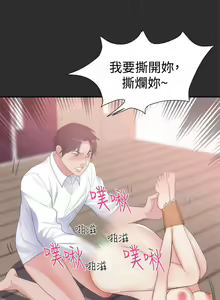 Page 57 of 性癖好 1-30 - preview thumbnail