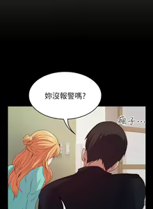 Page 121 of 退貨女友 1-25 - preview thumbnail